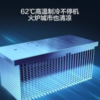 新飞空调 新一级能效 1.5匹空调挂机1P冷暖省电家用挂机 壁挂式